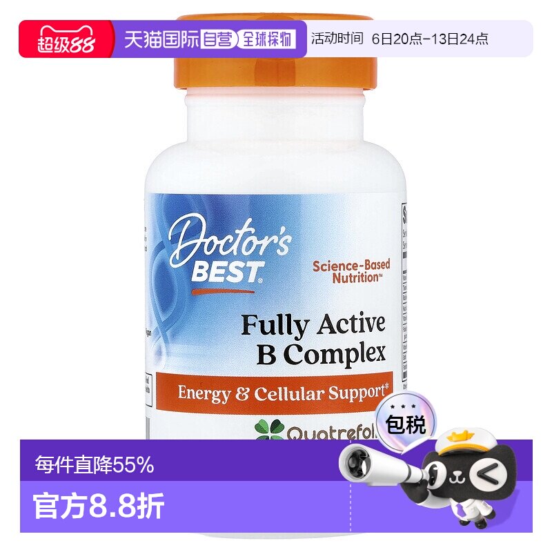 香港直发Doctor's Best金达威活性B族复合维生素助于代谢消化30粒
