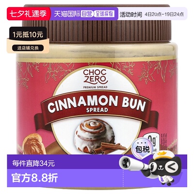 香港直邮ChocZero,肉桂面包卷涂抹酱，12 盎司（340 克）