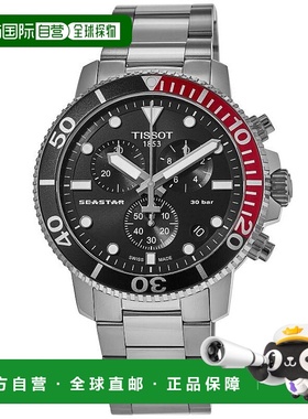 1h可退 【美国直邮】天梭|天梭 Seastar 1000 计时码表黑色表盘钢