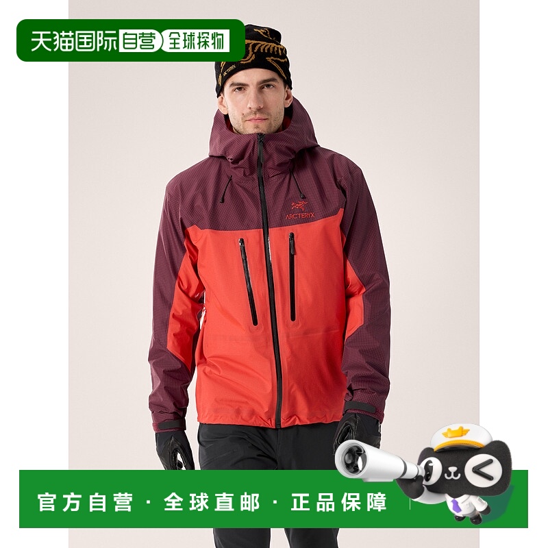 1h可退 加拿大直邮Alpha Jacket 夹克始祖鸟
