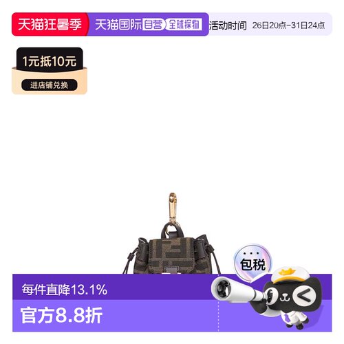 香港直邮FENDI 配饰 7AS451AFPMF1GL7
