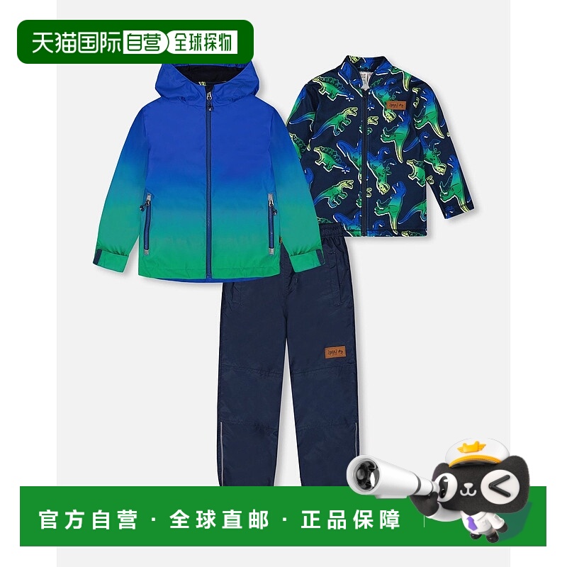 自营deux par deux3 合 1 中季外套套装 皇家蓝和绿色渐变 - 皇家