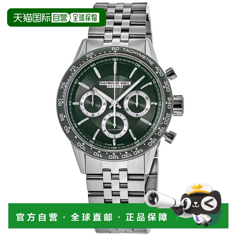 自营Raymond Weil Freelancer自动计时码表绿色表盘钢男士手表774