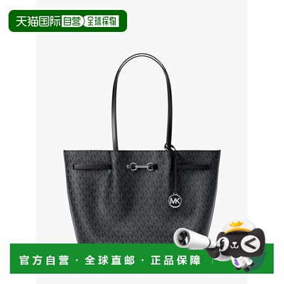 自营Michael Kors Carson大号标志性包托特包大容量MK包女 美国奥