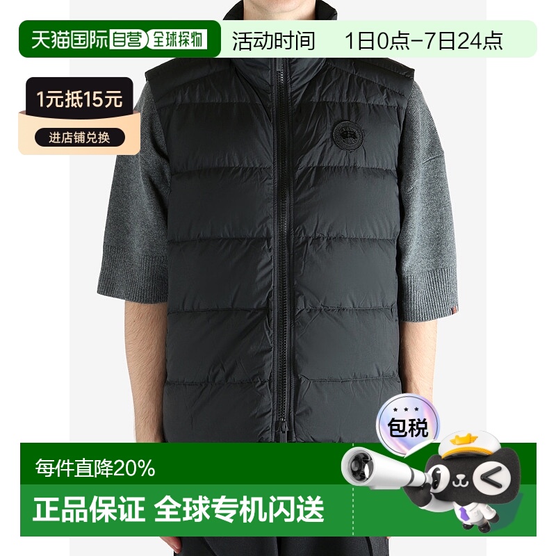 美国直邮CANADA GOOSE - Men Crofton Enduraluxe Vest