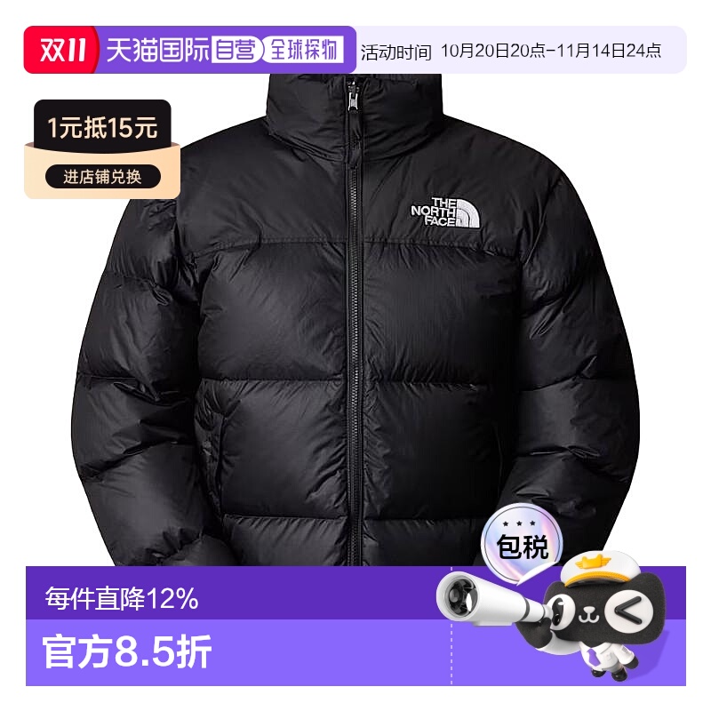 香港直邮北面THE NORTH FACE 1996系列 男款立领保暖防水700蓬羽