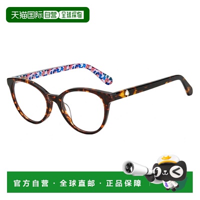 自营Kate Spade  KS Gela 086 50mm Womens Oval Eyeglasses 50mm