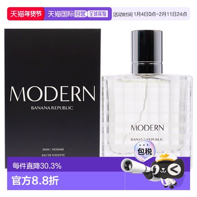 美国直邮Banana Republic现代男士香水 100毫升 EDT馥奇香正品