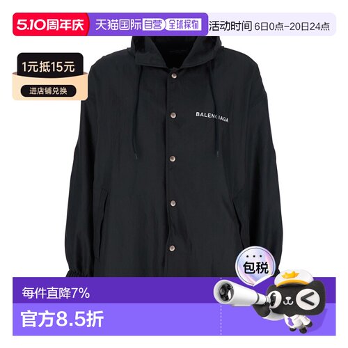 香港直邮Balenciaga/巴黎世家 大衣 839071