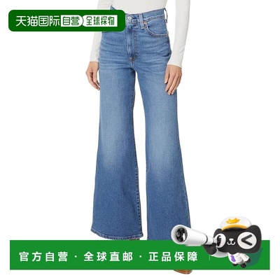 1h可退 香港直邮潮奢 Levi'S 李维斯 女士 Ribcage Bells 牛仔长