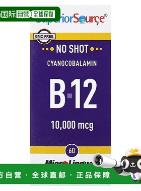 香港直邮Superior Source,氰钴胺 B-12，10,000 微克，60 片 Micr