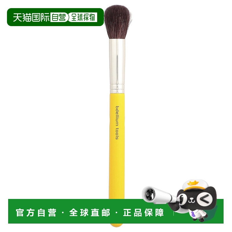 香港直邮Bdellium Tools,Studio系列，脸部 945，1支轮廓刷正品
