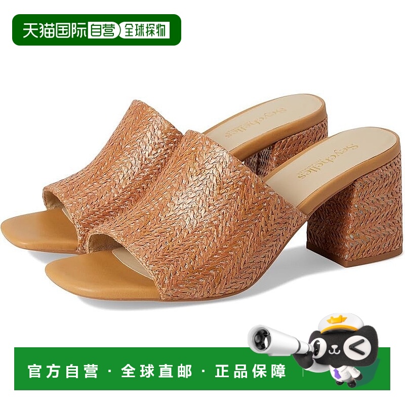 自营Seychelles Adapt SandalTan Raffia Slip On Square Toe Blo