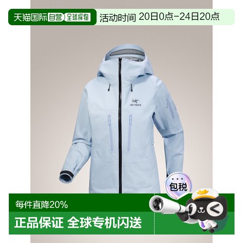 美国直邮Arc'teryx Alpha SV 女士外壳夹克：高强度耐用，持久防