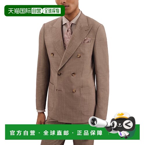 自营Reiss Belmont峰值纹理羊毛混纺西装外套-棕色 美国奥莱直发