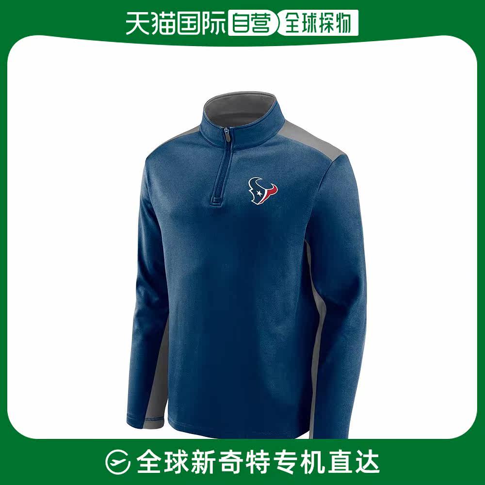 【美国直邮】fanatics 男士 运动衫