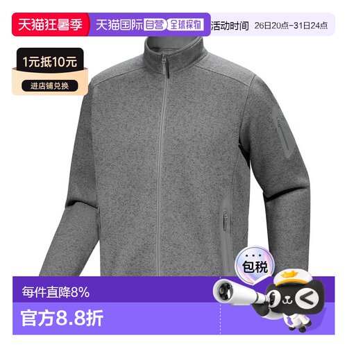1h可退 加拿大直邮始祖鸟COVERT CARDIGAN男款户外立领冲锋衣外套
