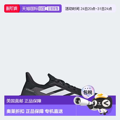 自营adidas阿迪达斯Ultraboost 5X男鞋-核心黑色/云白色/碳 美国
