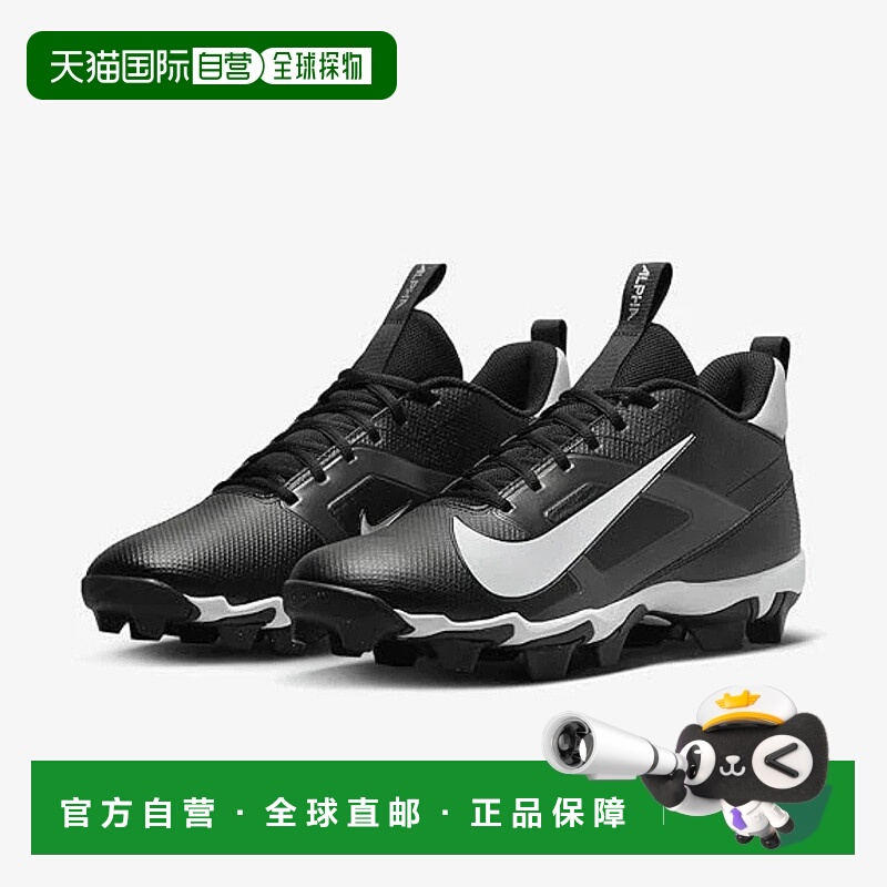 自营Nike Alpha Menace 4 Shark FN0028-001 Men's Black Footbal