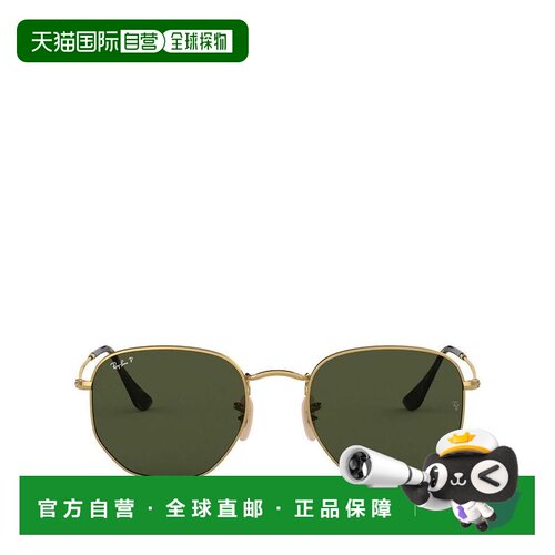 【美国直邮】ray ban/雷朋  太阳镜