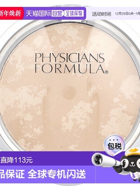 香港直邮Physicians Formula,矿物质彩妆蜜粉，SPF 16，米色27970