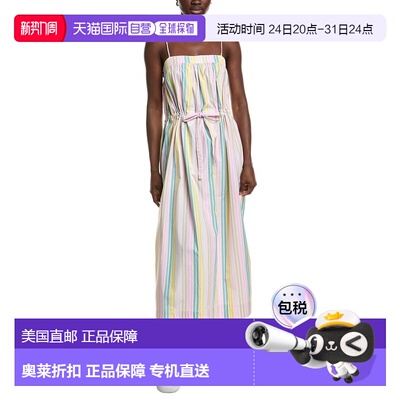 自营GANNI Stripe Maxi Strap Dress - Pink 连衣裙美国直发奥莱