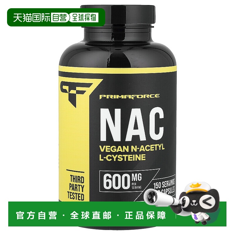 香港直邮Primaforce,N-乙酰半胱氨酸（NAC），600 毫克，150 粒胶