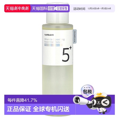 香港直邮Numbuzin，No.5 维生素增强精华爽肤水，6.76 液量盎司（