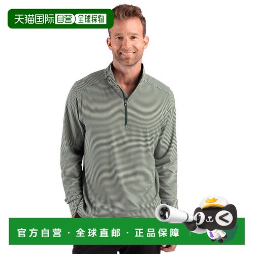 自营Cutter & Buck Forge Recycled Double Stripe Four-Way Stre