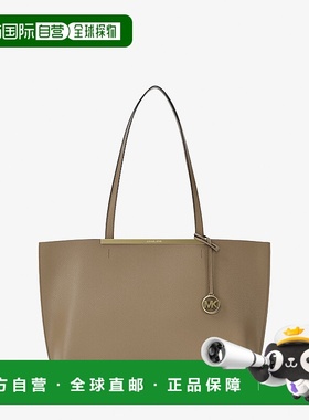 自营michael korsEvelyn Large Tote Bag - husk 美国奥莱直发