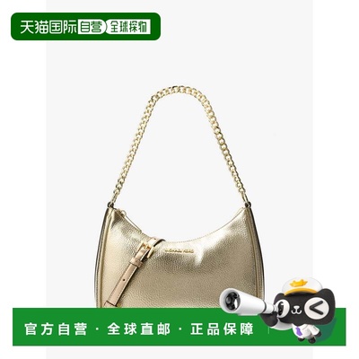 自营michael korsJet Set Travel大号金属可转换斜挎包-淡金色 美