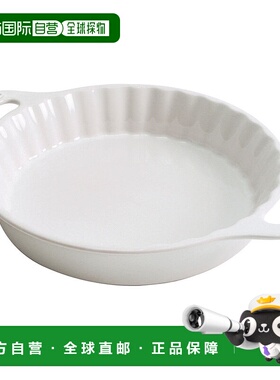 自营 Staub 陶瓷 9 英寸派盘 - 白色 美国奥莱直发