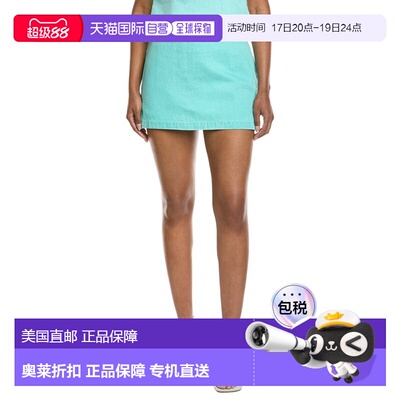 自营Amanda Uprichard Jace Skort - Blue 半身裙美国直发奥莱
