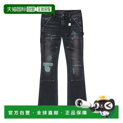 自营cult of individualityCult's Carpenter Lenny Bootcut Jean