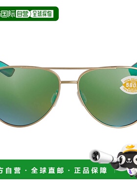 自营Costa Del Mar PELI Green Mirror Polarized Polycarbonate
