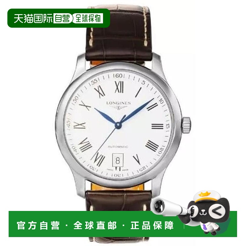 1h可退 【美国直邮】longines 男士 休闲手表