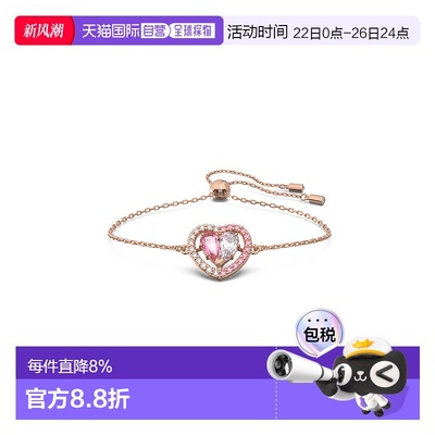 自营SWAROVSKI手镯手链5653012施华洛世奇水晶仿水晶七夕礼物