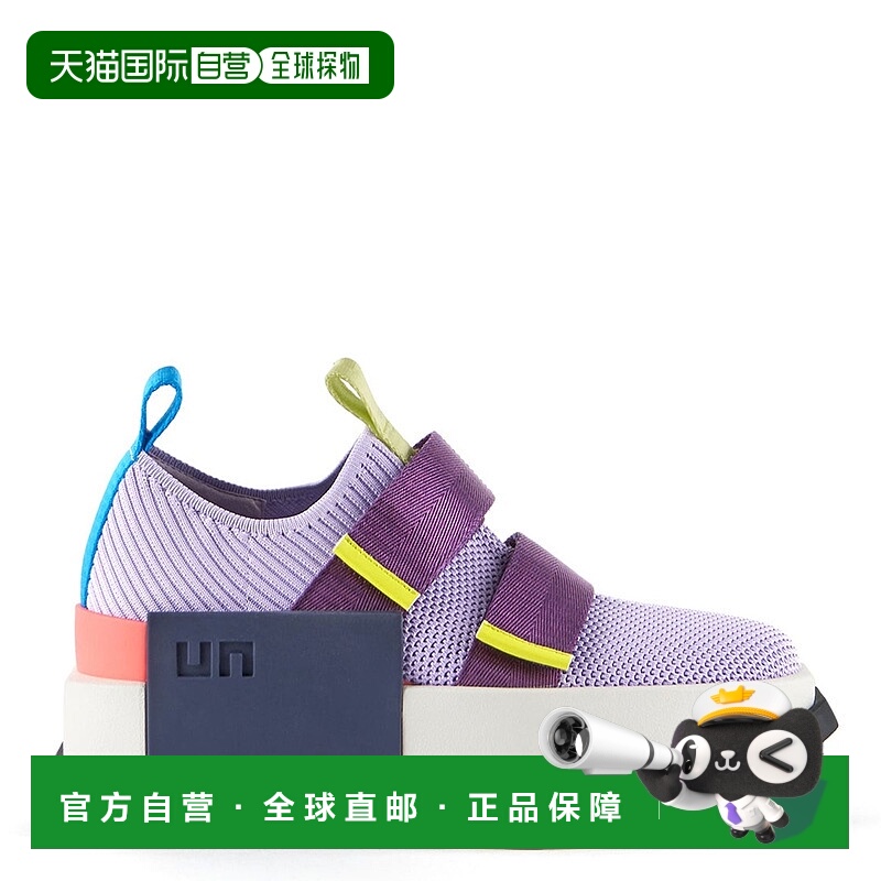 自营 united nude手动II-甲基 美国奥莱直发