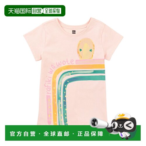 自营tea collection茶系列彩虹章鱼图案t恤-白色 美国奥莱直发