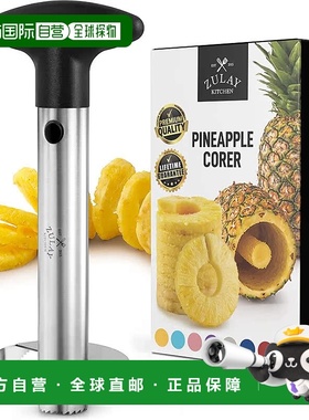 zulay kitchen不锈钢菠萝切刀，便于取芯和切片 - 黑色 【美国奥