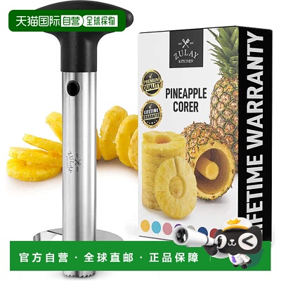 zulay kitchen不锈钢菠萝切刀，便于取芯和切片 - 黑色 【美国奥