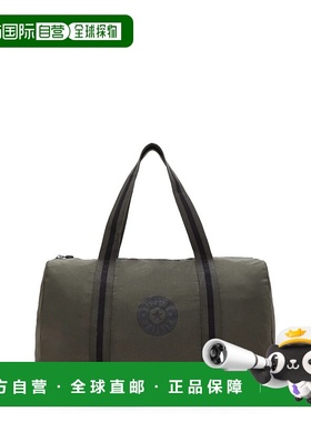自营Kipling Honest Packable Duffle Bag - field green hip 美