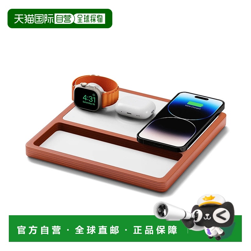 自营 nytstndTRIO TRAY 白色 - 3 合 1 MagSafe 橡木无线充电器，