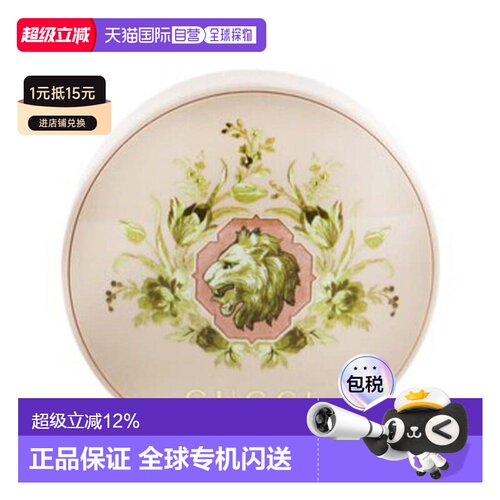 香港直邮Gucci古驰金狮气垫#02效期至27.5正品