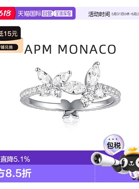 自营APMMonaco蝴蝶戒指女生925银气质设计感宝石镶嵌礼物纯银