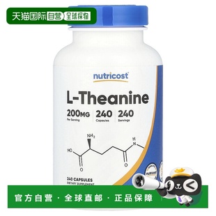 香港直邮Nutricost,L-茶氨酸,200 毫克,240 粒胶囊植物补充剂
