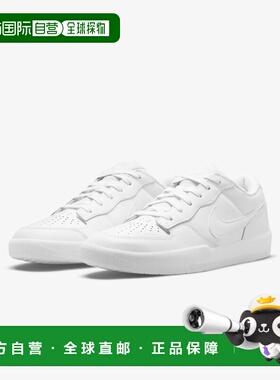 自营Nike SB Force 58 Premium DH7505-100运动鞋男式白色皮革滑-