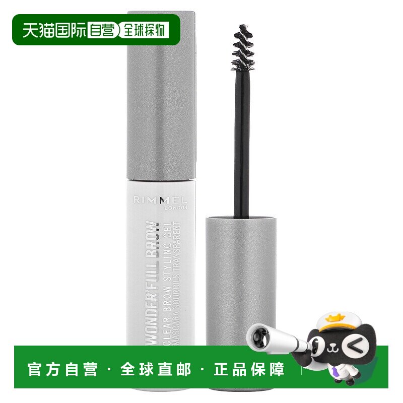 香港直邮芮谜,Wonder'Full, 透明眉笔造型啫喱睫毛膏, 004 透正品