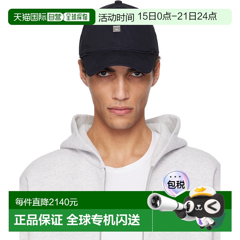 1h可退 香港直邮潮奢 Acne Studios 艾克妮 男士 海军蓝 Stud Log