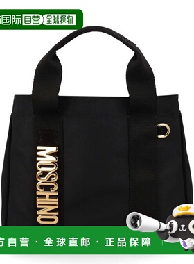 自营moschinoCarry Me结构化立式手提包-黑色 美国奥莱直发单肩包